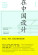 ʦ빤