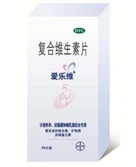 爱乐维复合维生素 爱乐维复合维生素