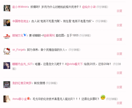 网友评论 网友评论