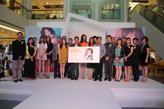 2012寻找榜样OL活动启动仪式嘉宾合影 2012寻找榜样OL活动启动仪式嘉宾合影