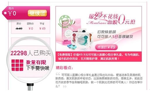 可可丽人开启新一轮美丽密令 可可丽人开启新一轮美丽密令