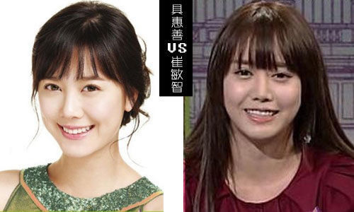 具惠善VS2pm 崔敏智 具惠善VS2pm 崔敏智