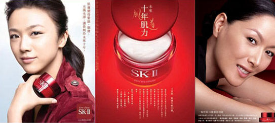 琦琦的明眸最爱:SK-II青春焕采修护眼霜 琦琦(微博)的明眸最爱:SK-II青春焕采修护眼霜