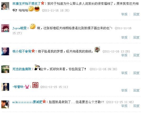 网友评论 网友评论