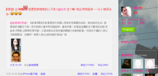 钟(锺)欣桐:但是我发现有的人不多 钟(锺)欣桐(微博):但是我发现有的人不多