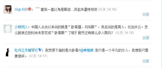 Gigi-520:害我一直以为是眼袋。 Gigi-520(微博):害我一直以为是眼袋。
