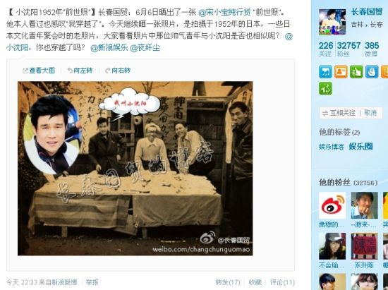 长春国贸微博截图 长春国贸微博截图