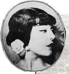 1932年申报上的范冰冰“前世” 1932年申报上的范冰冰“前世”