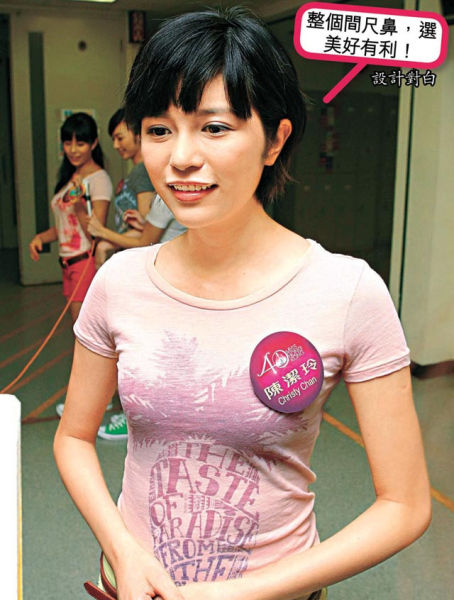 参选港姐后,陈洁玲激变翻版陈妍希,双眼皮、间尺鼻、V形脸全部齐全。 参选港姐后,陈洁玲激变翻版陈妍希,双眼皮、间尺鼻、V形脸全部齐全。