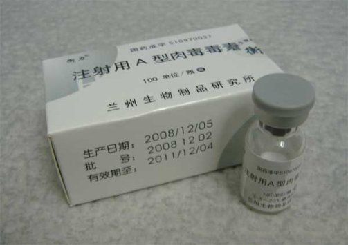 经常被用于瘦小腿的“衡力”牌肉毒素 经常被用于瘦小腿的“衡力”牌肉毒素