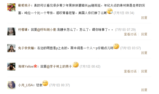 橄榄桃子:真的可以看见很多青少年黑妹妹腿细长PP翘而挺。 橄榄桃子(微博):真的可以看见很多青少年黑妹妹腿细长PP翘而挺。