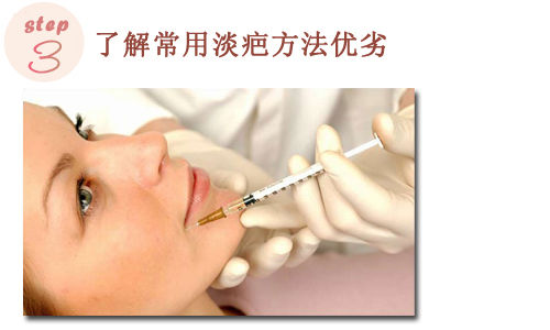 常用祛疤方法各有利弊。 常用祛疤方法各有利弊。