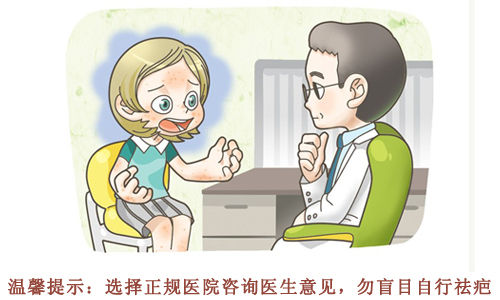 正规医院是保障效果的基础。 正规医院是保障效果的基础。
