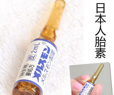羊胎素过气了,此乃人胎素。 羊胎素过气了,此乃人胎素。