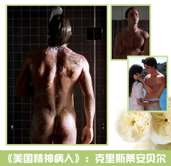 《美国精神病人》 克里斯蒂安贝尔 《美国精神病人》 克里斯蒂安贝尔