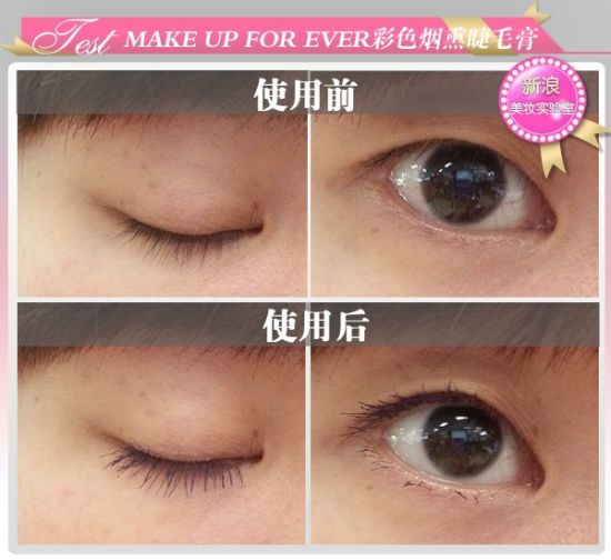 真人上妆效果