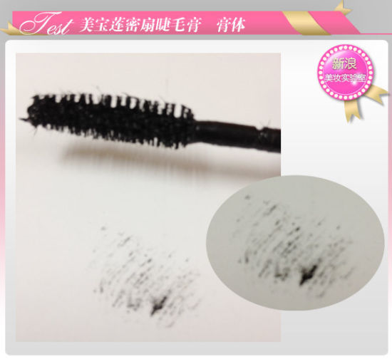 美宝莲密扇睫毛膏膏体