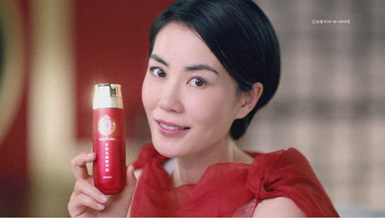 天后大晒美肌再度代言本草堂“萌”动众生 天后大晒美肌再度代言本草堂“萌”动众生