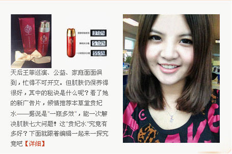 编辑测试贵妃水 编辑测试贵妃水