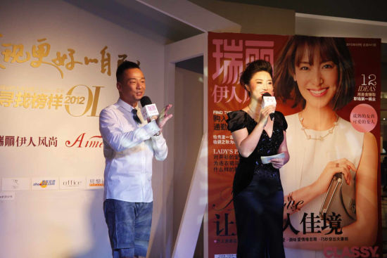 王喜亮相寻找榜样OL沈阳发现之旅活动现场