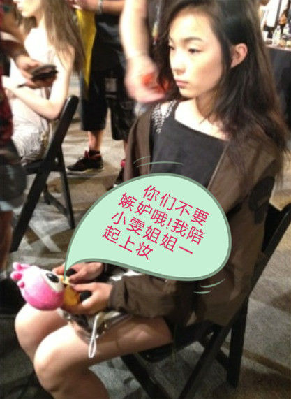 “小新”陪模特在化妆间化妆