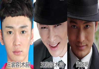 黄晓明vs王裳荣 黄晓明vs王裳荣