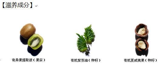 娇韵诗双萃赋活修护精华露滋养成分 娇韵诗双萃赋活修护精华露滋养成分