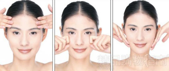 面部按摩 面部按摩
