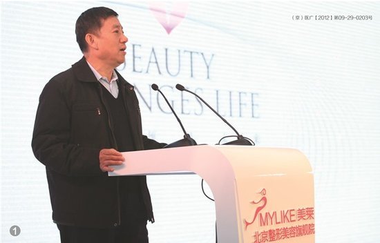 中国整形美容协会常务副会长张斌