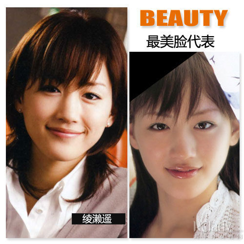 典型瓜子脸绫濑遥是日本最追捧的脸型明星 典型瓜子脸绫濑遥是日本最追捧的脸型明星