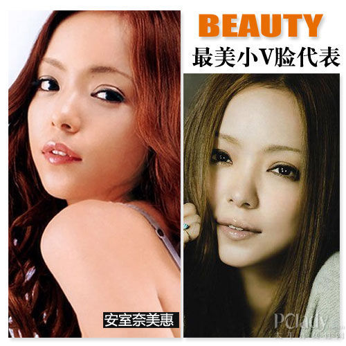 安室奈美惠是最美小V脸代表 安室奈美惠是最美小V脸代表