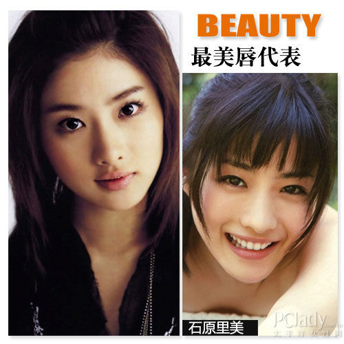 石原里美是日本公认的美唇女星 石原里美是日本公认的美唇女星