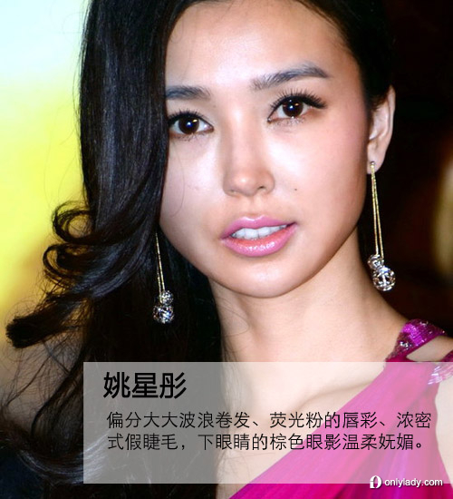 新晋“龙女郎”妆发点评