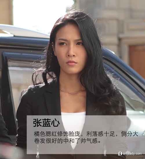 张蓝心戏内妆容