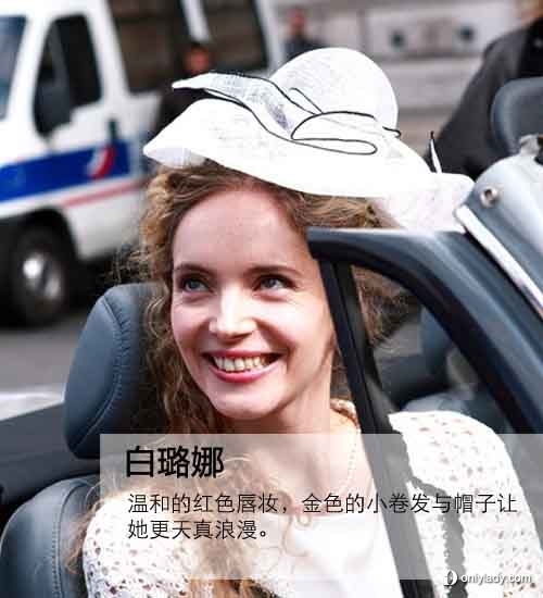 《十二生肖》白璐娜