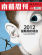 2012Ȼҥ̵