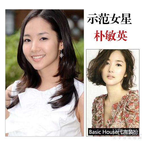 朴敏英秋冬保养心得