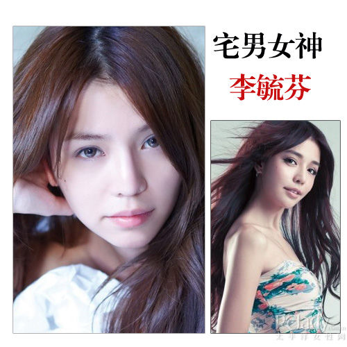 李毓芬
