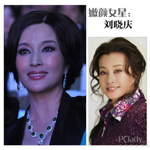 刘晓庆嫩肤妙招