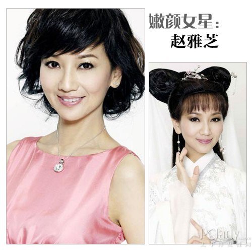 赵雅芝保养秘方