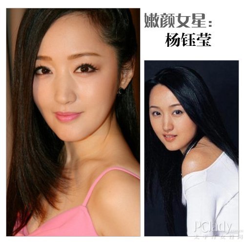 杨钰莹分享保养心得