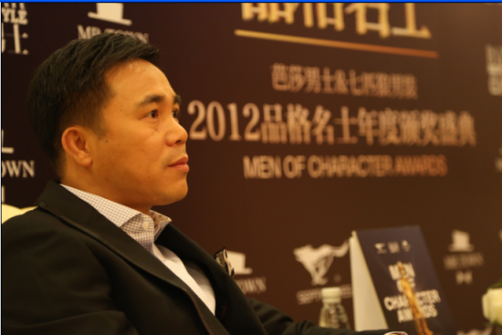 七匹狼实业股份有限公司董事长周少雄