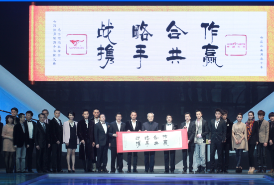 2012年3月,七匹狼牵手华谊首度提出“品格”概念