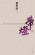 ʢ֮Ķ麣ʰ