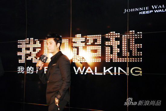 尊尼获加“我的超越,我的Keep Walking”活动宣传大使陈坤活动现场照1