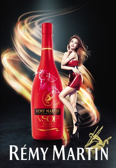 人头马VSOP “舞动心极限” 人头马VSOP “舞动心极限”