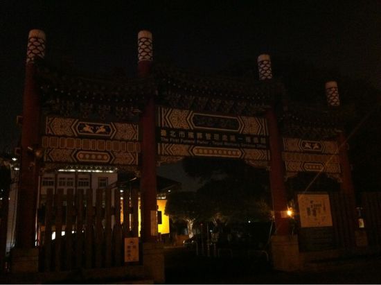 台北第一殡仪馆外观