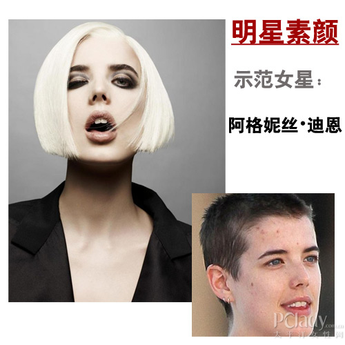 阿格妮丝-迪恩素颜