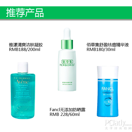 推荐产品