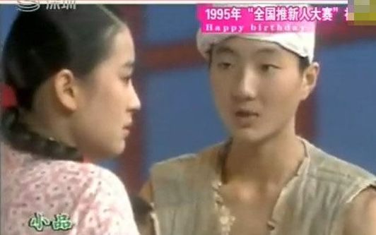 王大治苗圃合作小品青涩照